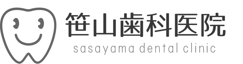 宝塚市の歯医者なら、宝塚南口駅から徒歩2分の笹山歯科医院