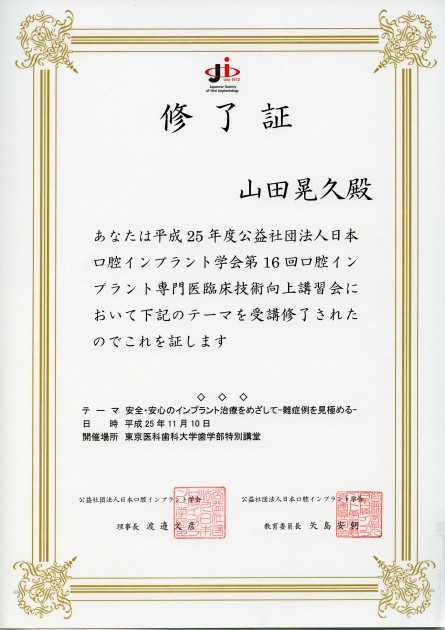 Image2-12
