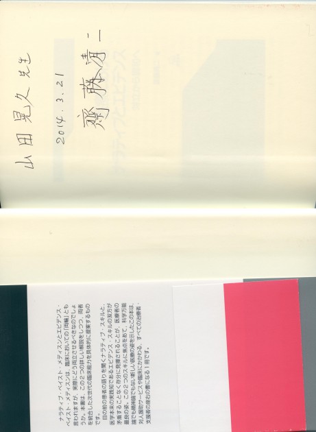 Image2-16